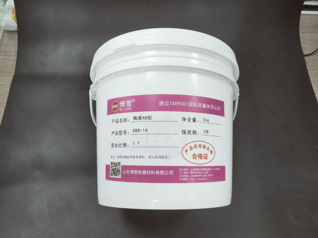 工业陶瓷胶01