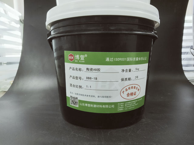 工业陶瓷胶02