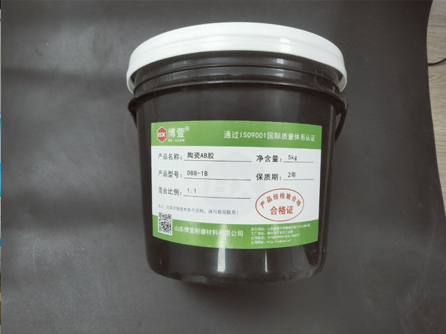陶瓷AB胶01
