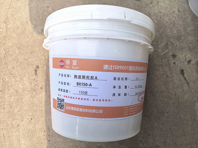 陶瓷颗粒胶05