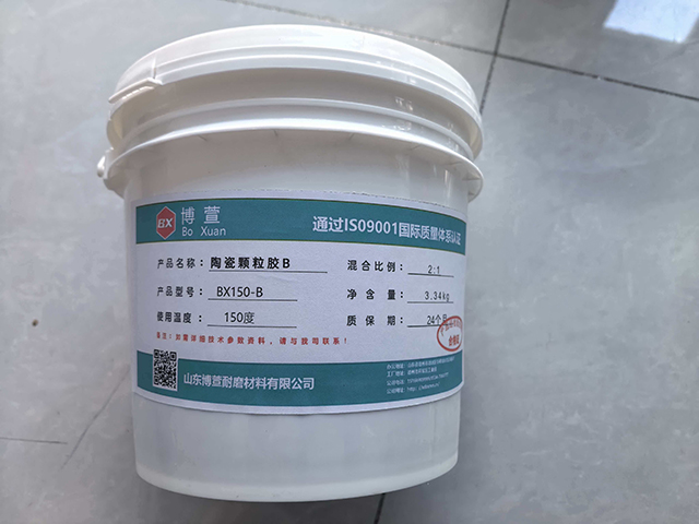 陶瓷颗粒胶