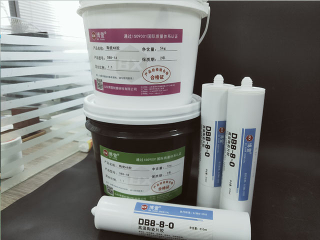 陶瓷高温胶