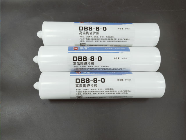 陶瓷高温胶01